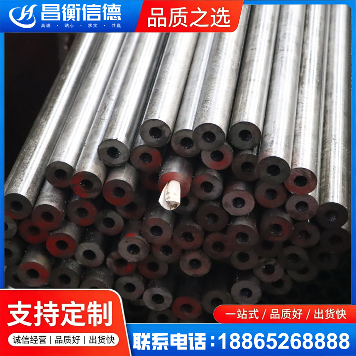 卡若20#精密钢管
