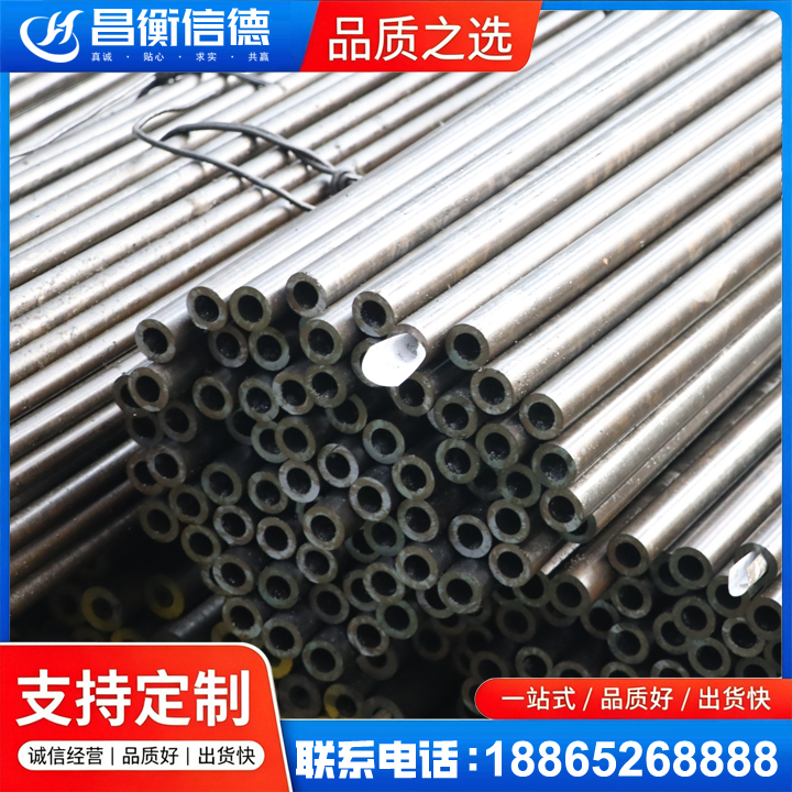 卡若液压油缸用精密钢管