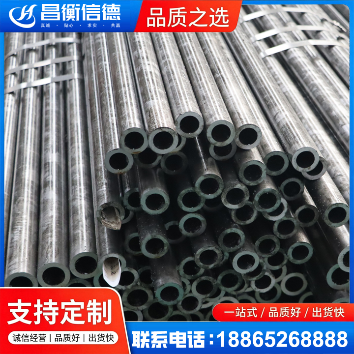 卡若45#精密钢管