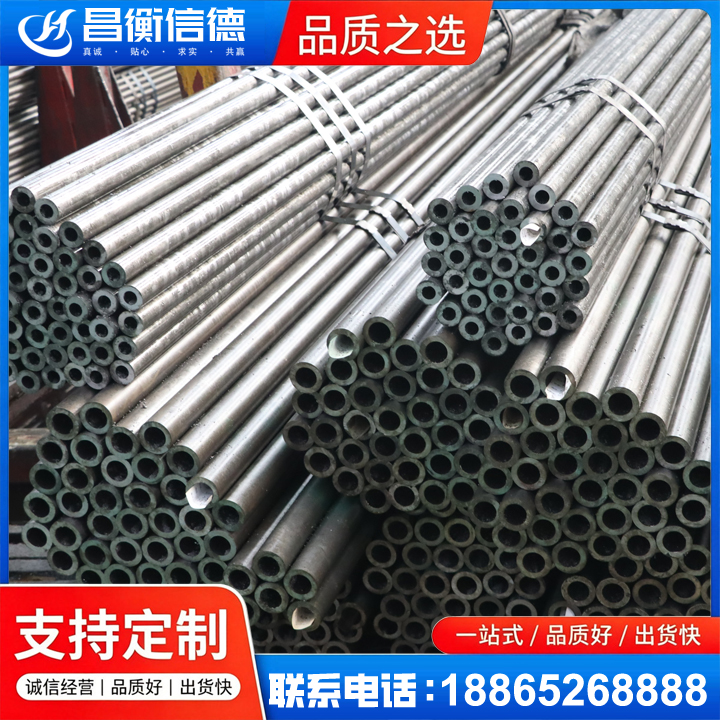 卡若光亮精密钢管